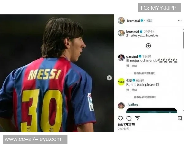 布莱特回忆与梅西并肩夺冠的荣耀时刻至今难以置信