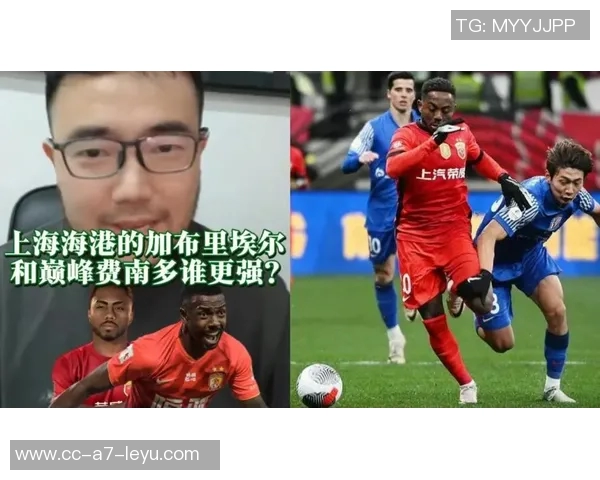 海港俱乐部计划续约加布里埃尔蒯纪闻转会传闻被指毫无依据